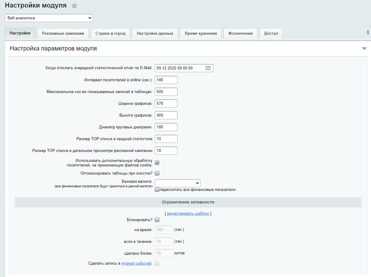 ddos атака на битрикс ddos атака на битрикс