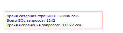 Ускорить работу битрикс Ускорить работу битрикс